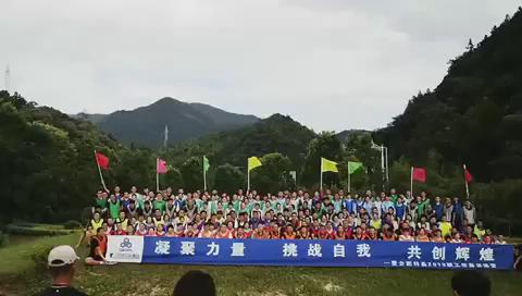暴风截图201991835561406.jpg