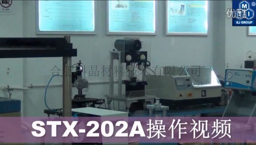 操作视频截图.jpg 操作视频截图.jpg