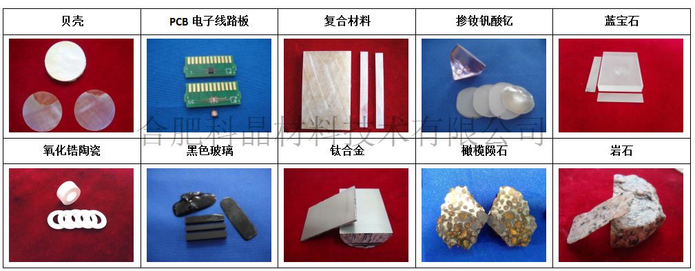 实验案例切割.png 实验案例切割.png