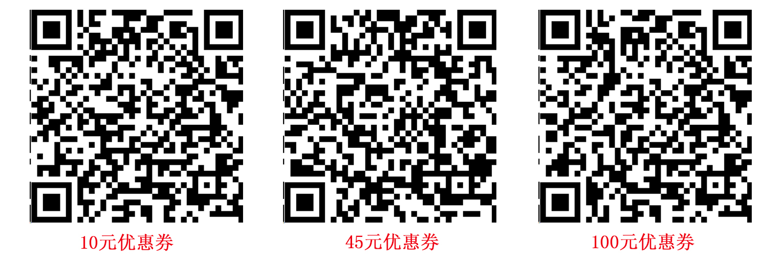 优惠券整合.jpg