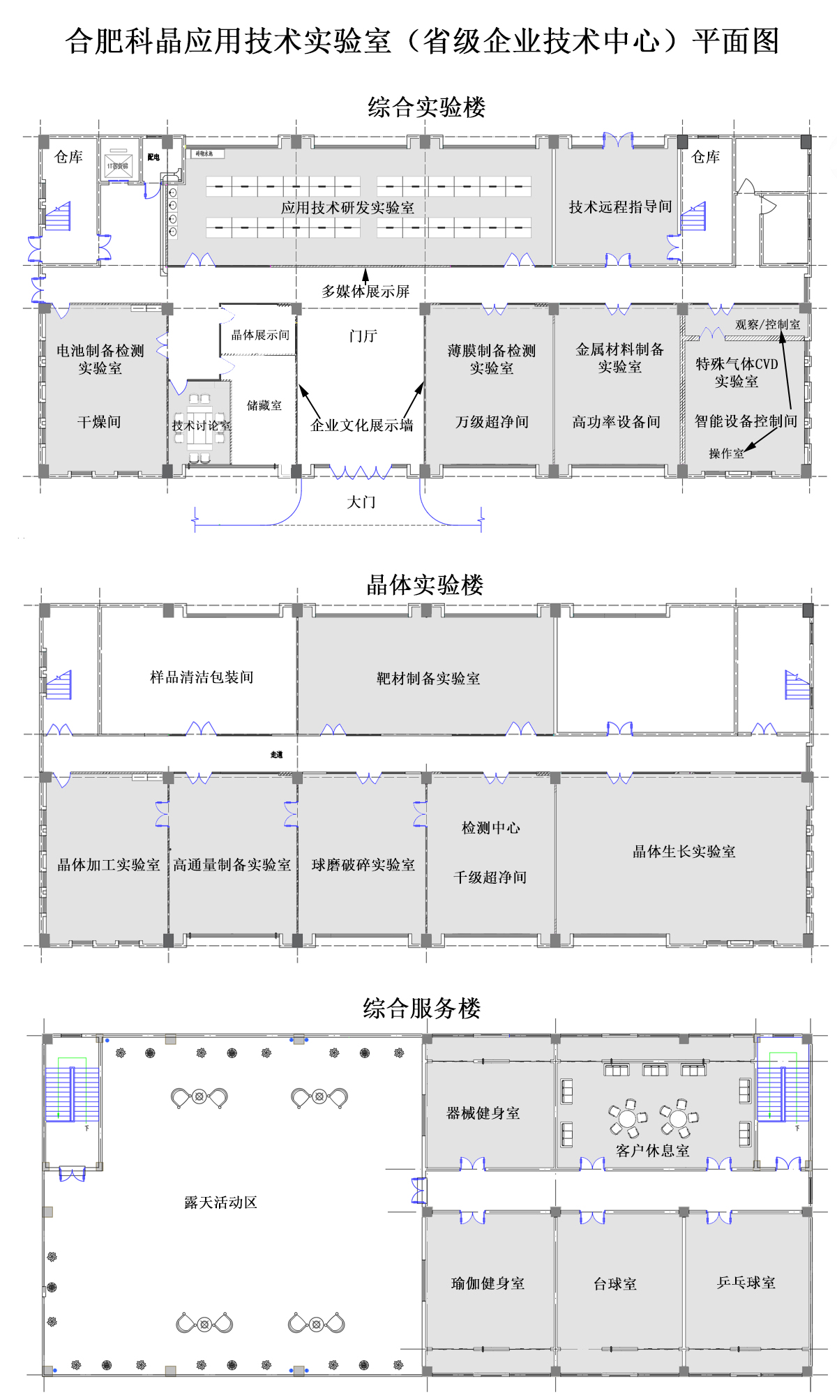 8.1科晶实验室平面示意图2.0-图片格式.jpg
