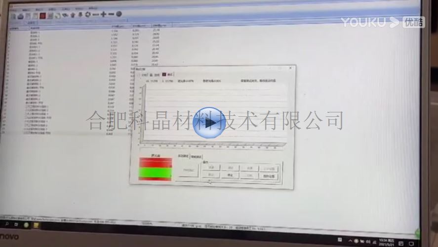 粒度仪.PNG