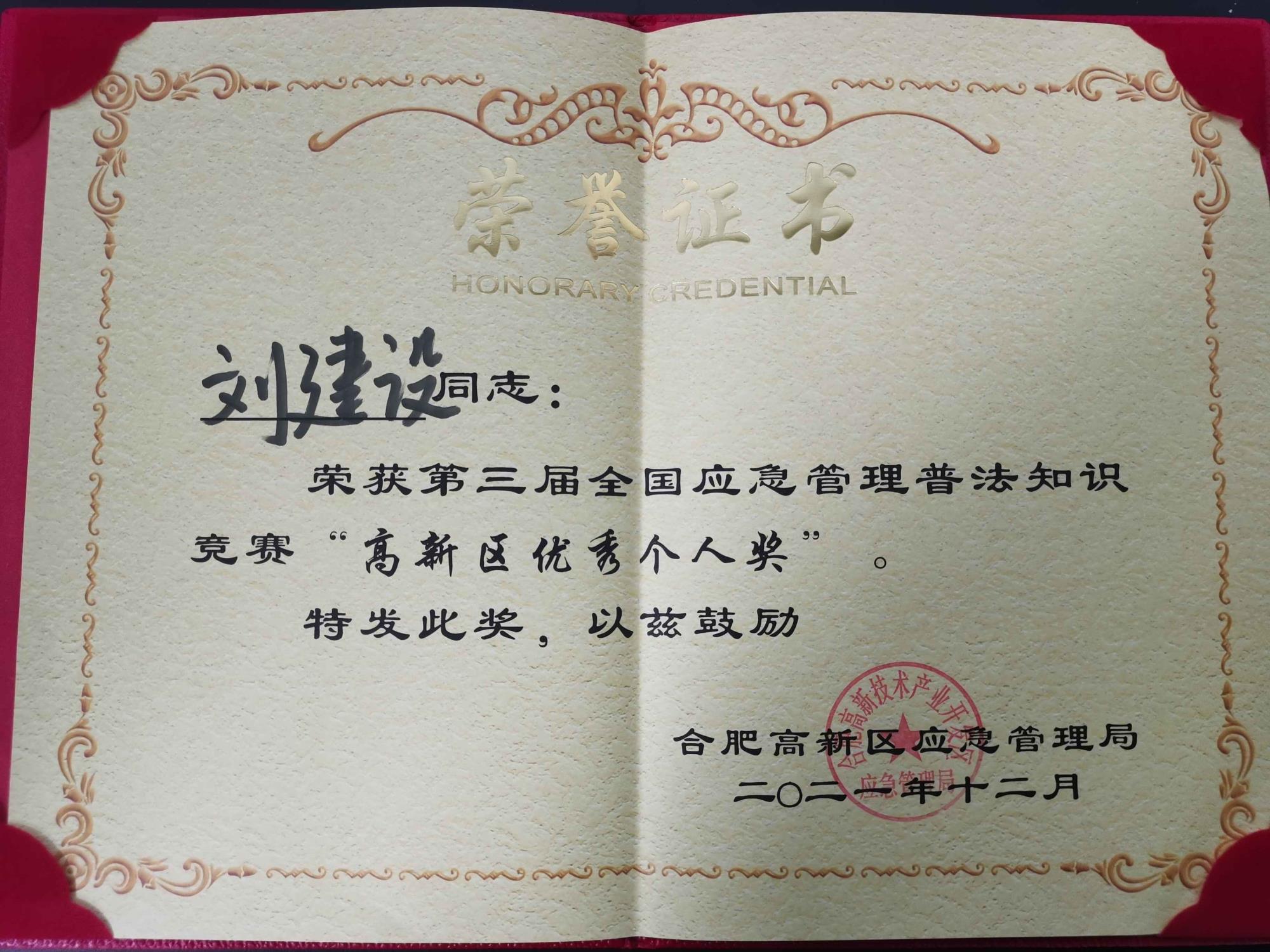 QQ图片20211213112422.jpg