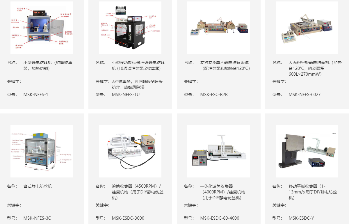 企业微信截图_20240930092512.png